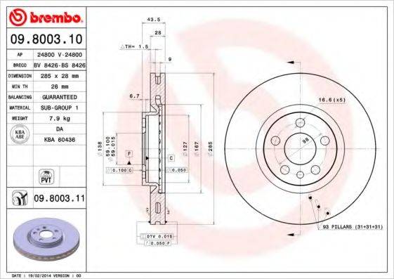 BRECO BS8426 гальмівний диск