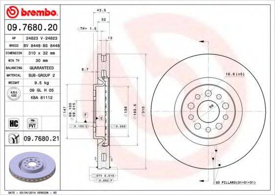 BRECO BS8448 гальмівний диск