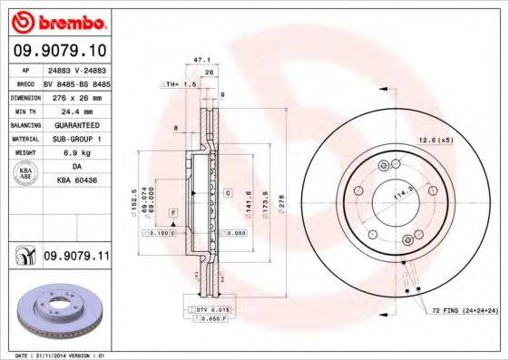 BRECO BS8485 гальмівний диск