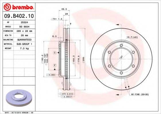 BRECO BS8934 гальмівний диск