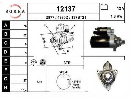 EAI 12137 Стартер