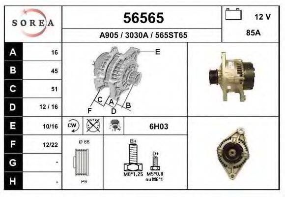 EAI 56565 Генератор