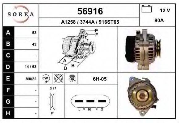 EAI 56916 Генератор