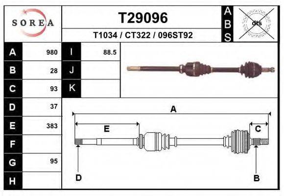 EAI T29096 Приводний вал