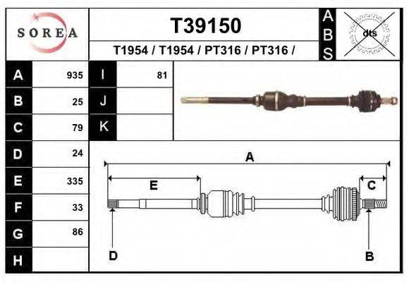 EAI T39150 Приводний вал