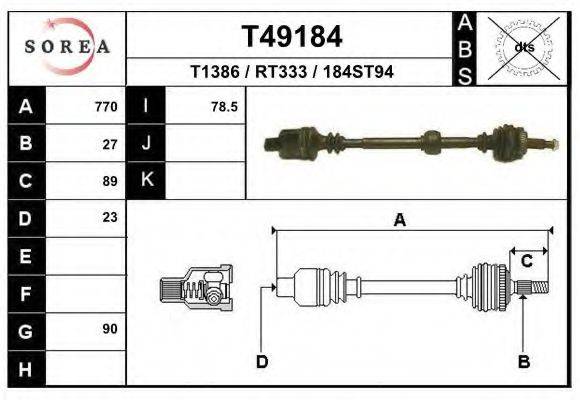 EAI T49184 Приводний вал