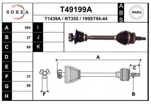 EAI T49199A Приводний вал