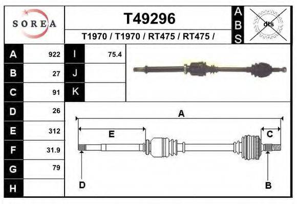 EAI T49296 Приводний вал