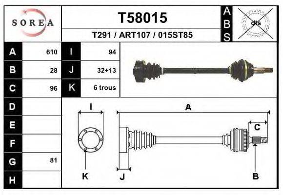 EAI T58015 Приводний вал