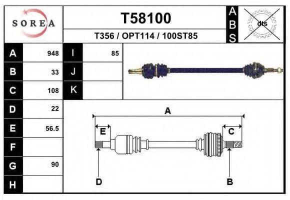 EAI T58100 Приводний вал