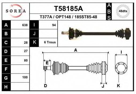 EAI T58185A Приводний вал