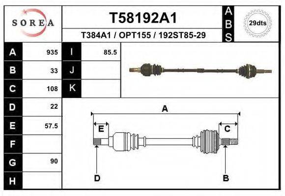 EAI T58192A1 Приводний вал