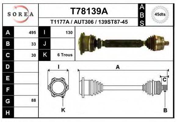 EAI T78139A Приводний вал