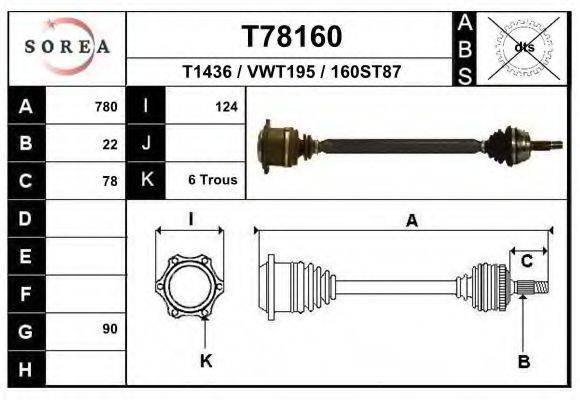 EAI T78160 Приводний вал