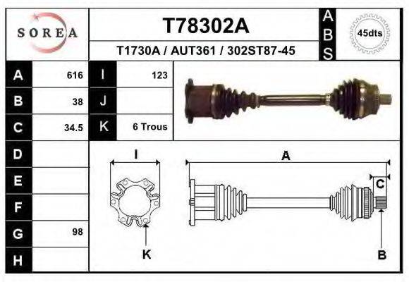 EAI T78302A Приводний вал