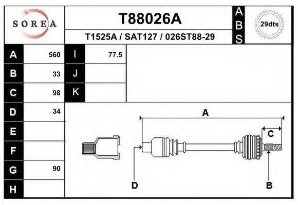 EAI T88026A Приводний вал