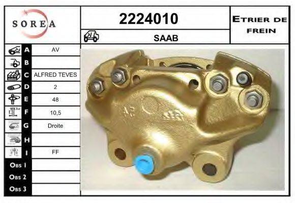 EAI 2224010 Гальмівний супорт