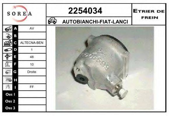 EAI 2254034 Гальмівний супорт