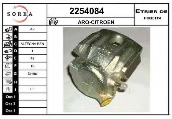 EAI 2254084 Гальмівний супорт