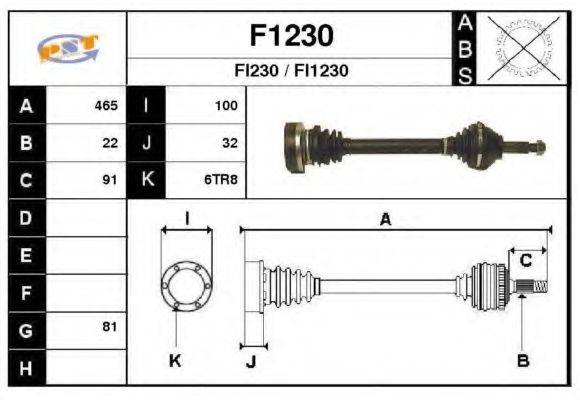 SNRA F1230 Приводний вал