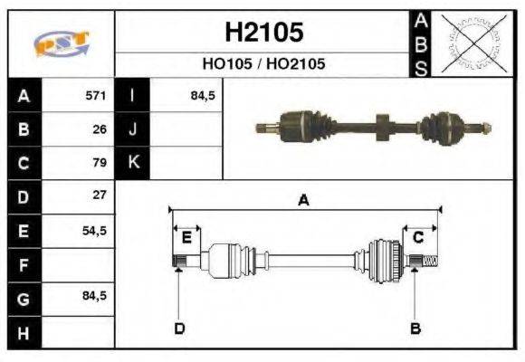 SNRA H2105 Приводний вал