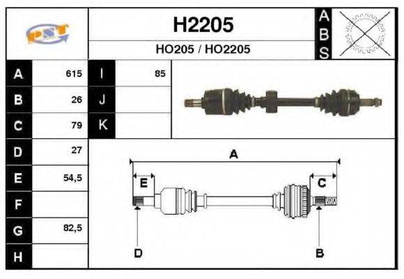 SNRA H2205 Приводний вал