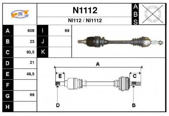 SNRA N1112 Приводний вал