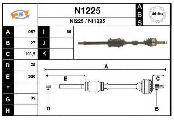 SNRA N1225 Приводний вал