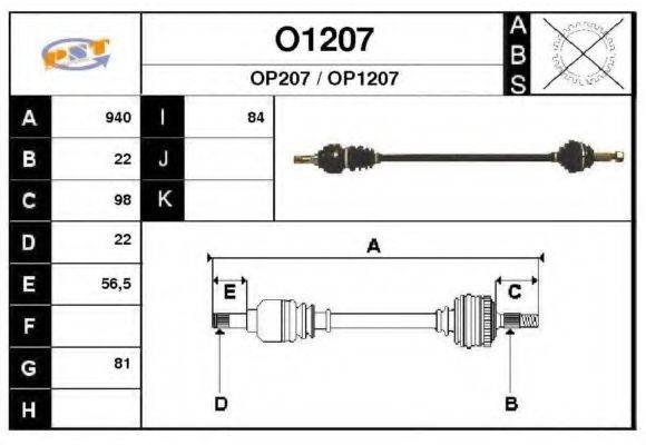 SNRA O1207 Приводний вал