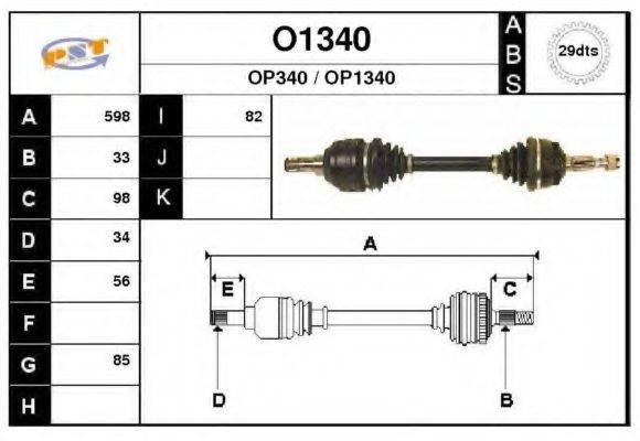 SNRA O1340 Приводний вал