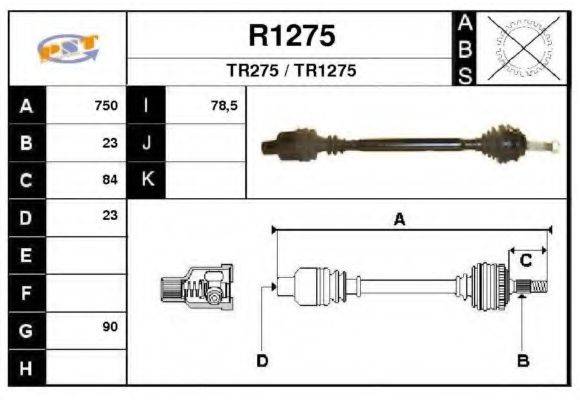 SNRA R1275 Приводний вал