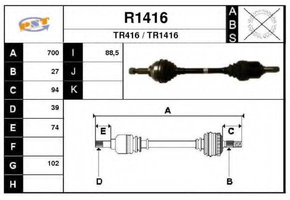 SNRA R1416 Приводний вал