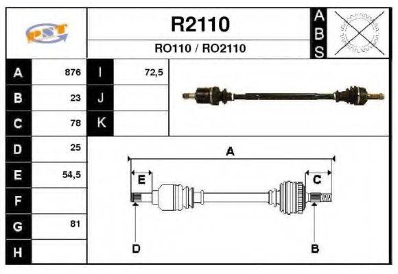 SNRA R2110 Приводний вал