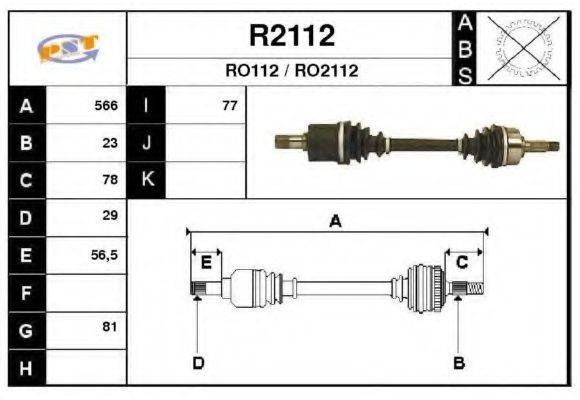 SNRA R2112 Приводний вал