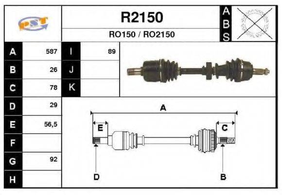 SNRA R2150 Приводний вал