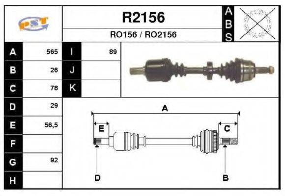 SNRA R2156 Приводний вал