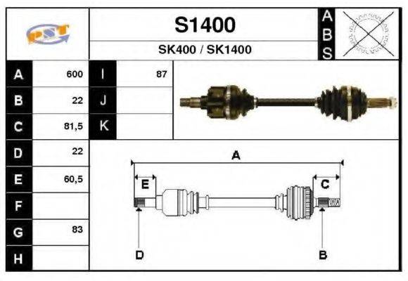 SNRA S1400 Приводний вал