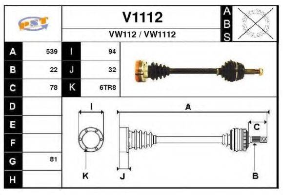 SNRA V1112 Приводний вал