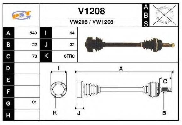 SNRA V1208 Приводний вал