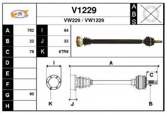 SNRA V1229 Приводний вал