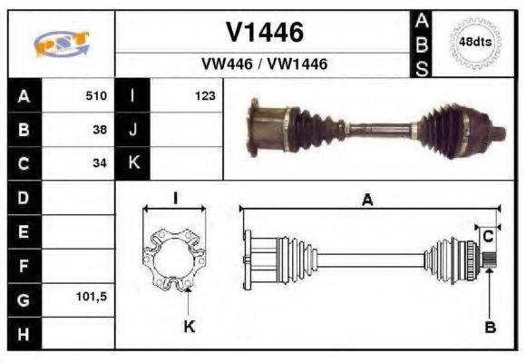 SNRA V1446 Приводний вал