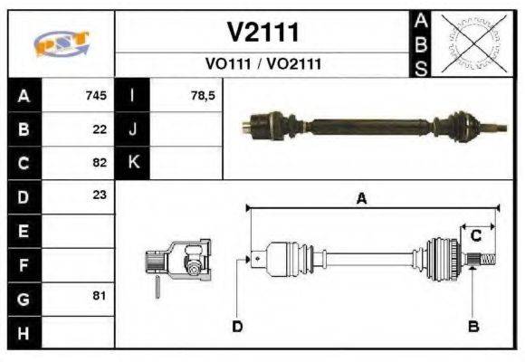 SNRA V2111 Приводний вал