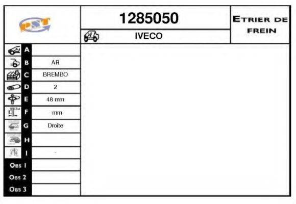 SNRA 1285050 Гальмівний супорт