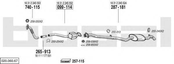 BOSAL 02006067 Система випуску ОГ