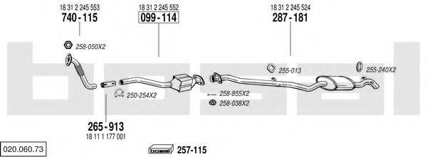 BOSAL 02006073 Система випуску ОГ