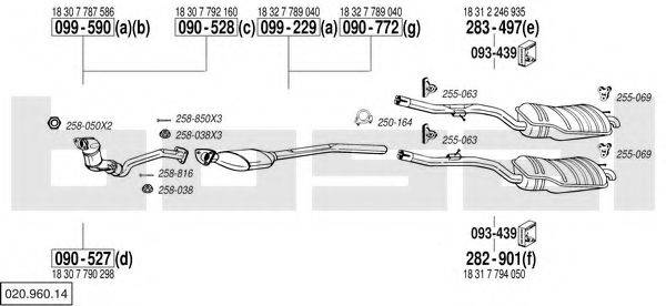 BOSAL 02096014 Система випуску ОГ