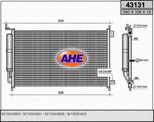 AHE 43131 Конденсатор, кондиціонер