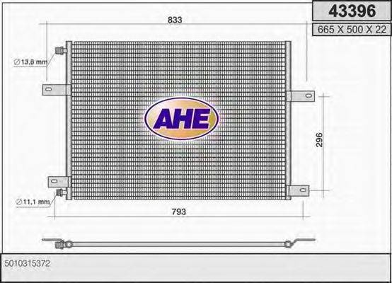 AHE 43396 Конденсатор, кондиціонер