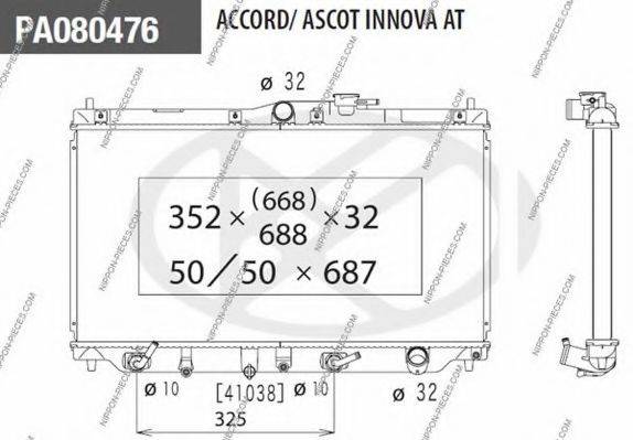 NPS H156A10 Радіатор, охолодження двигуна