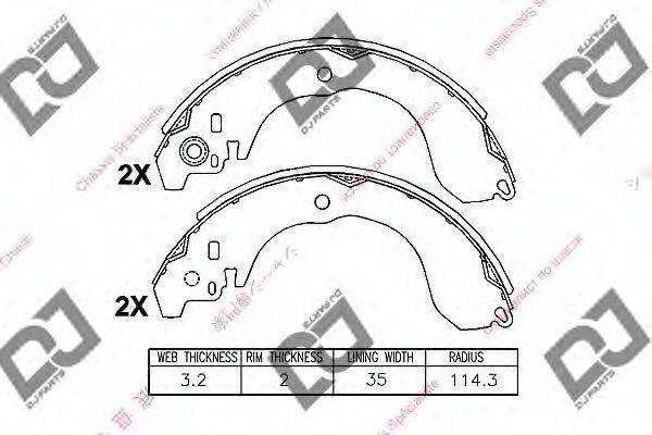 DJ PARTS BS1411 Комплект гальмівних колодок